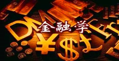 渭南成人高考金融学专业有哪些招生院校？